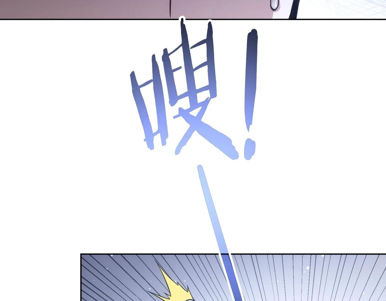 第273话 否极泰来 第130页
