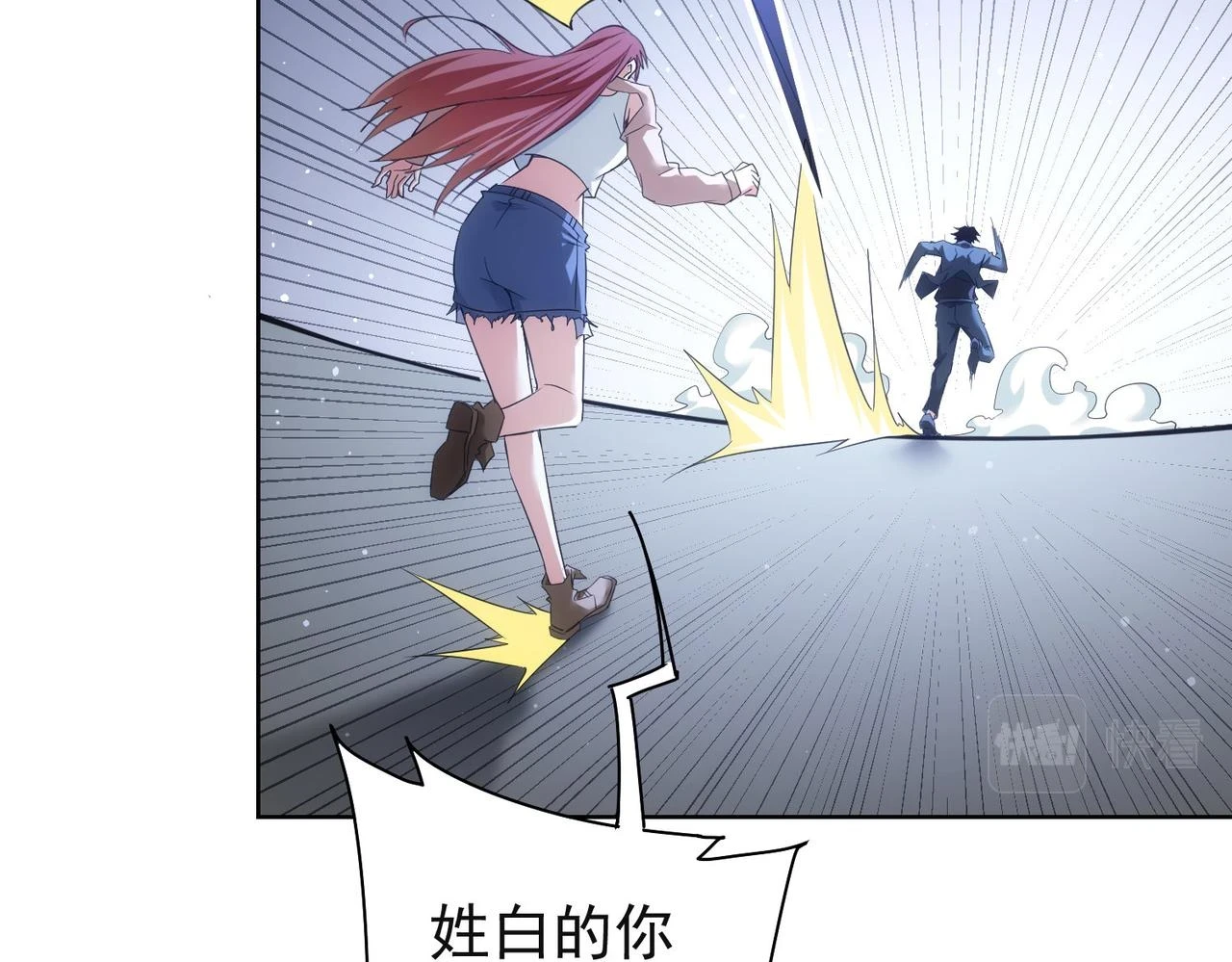 第273话 否极泰来 第131页