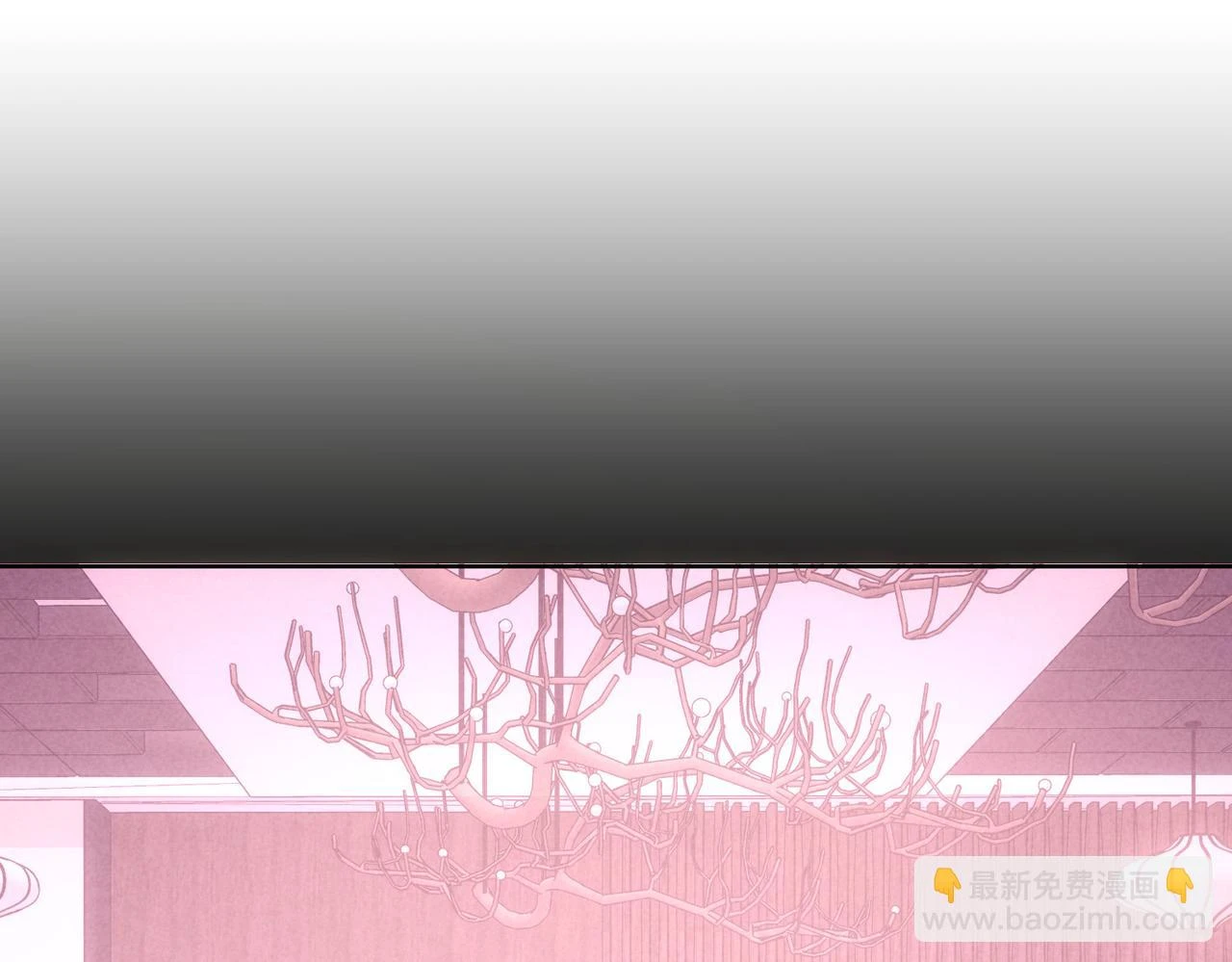 第275话 追妹行动 第5页