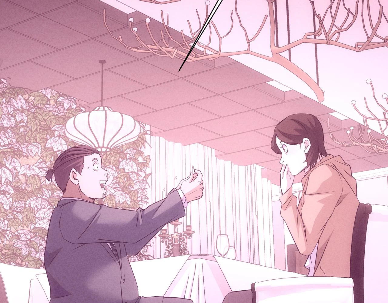 第275话 追妹行动 第12页