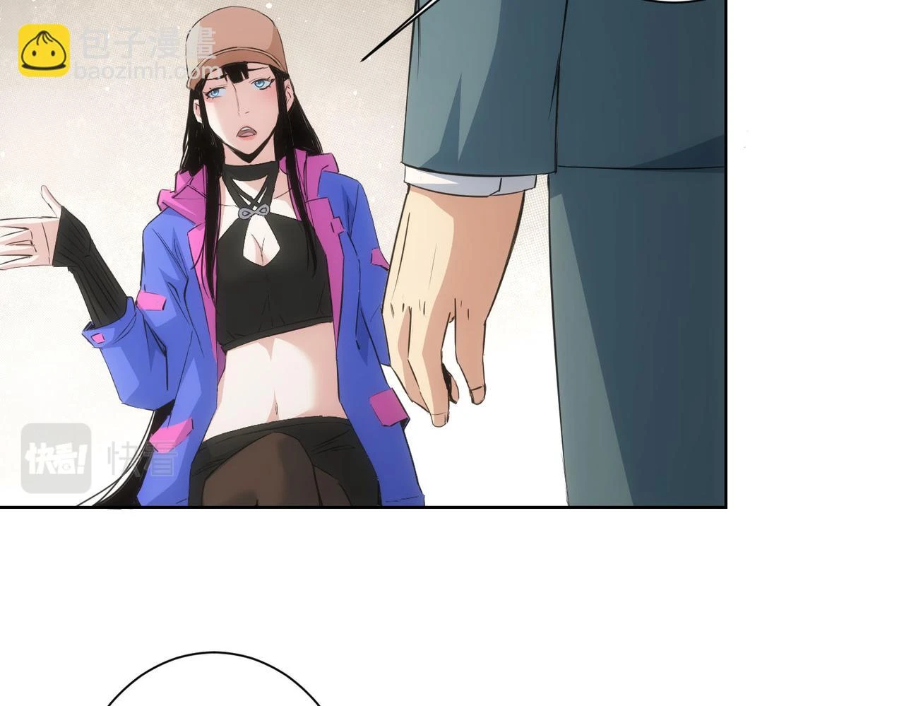 第275话 追妹行动 第45页