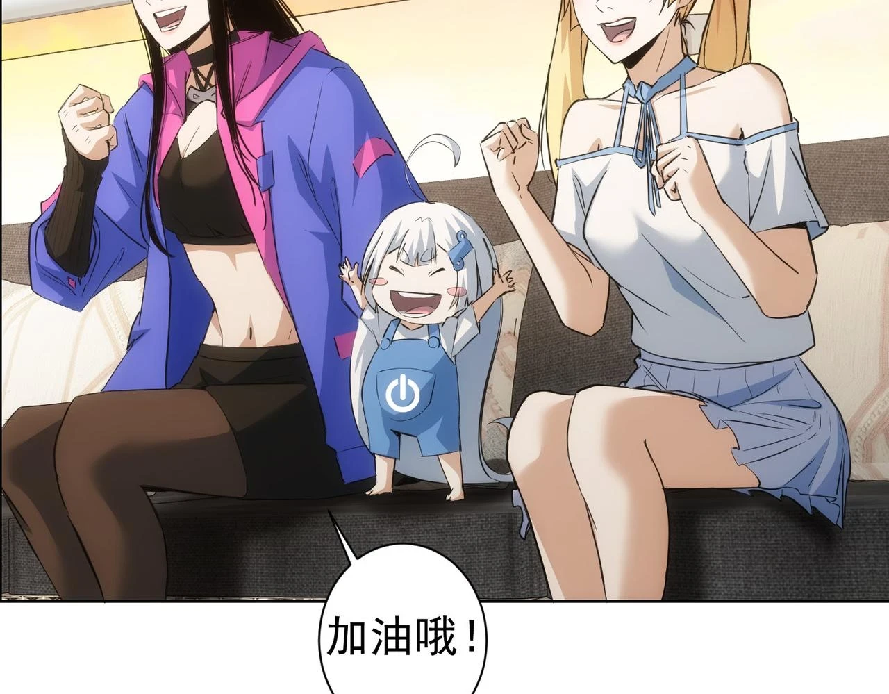 第275话 追妹行动 第70页