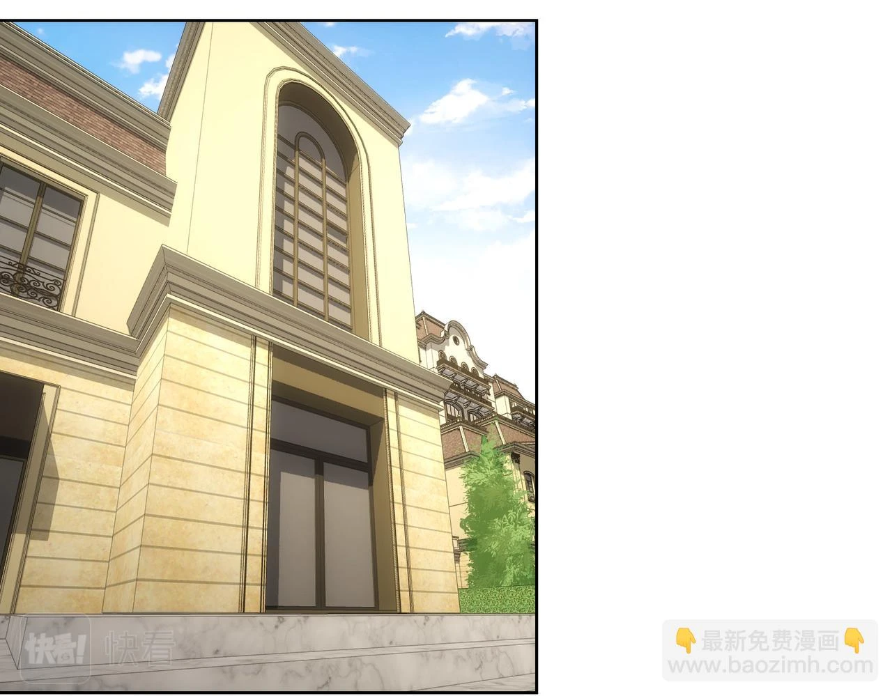 第275话 追妹行动 第78页