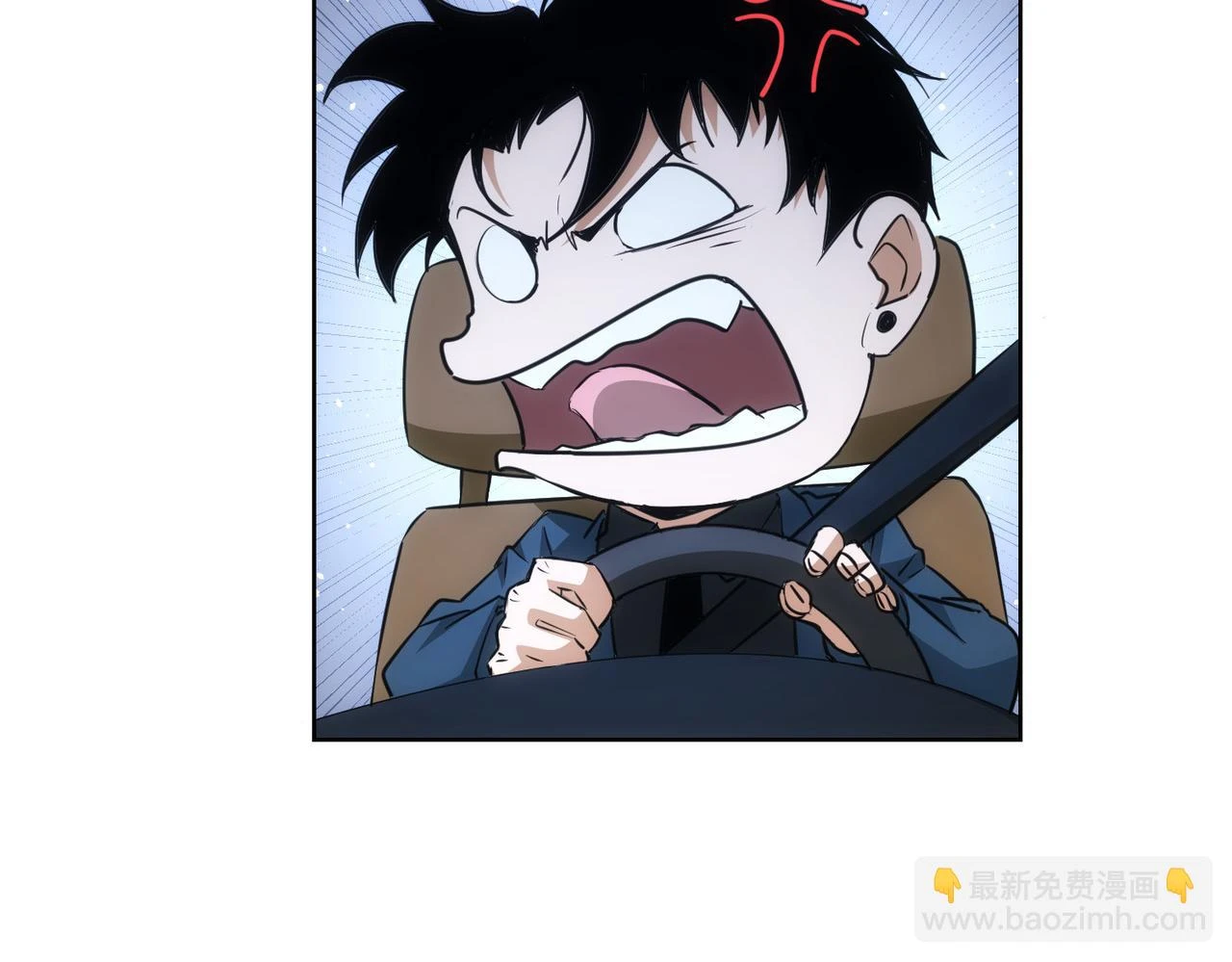 第275话 追妹行动 第109页