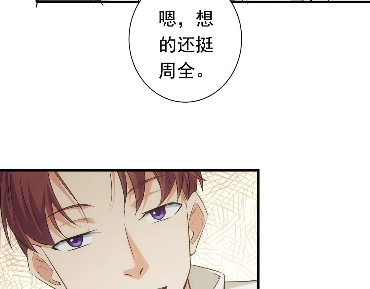 第276话 状况 第13页