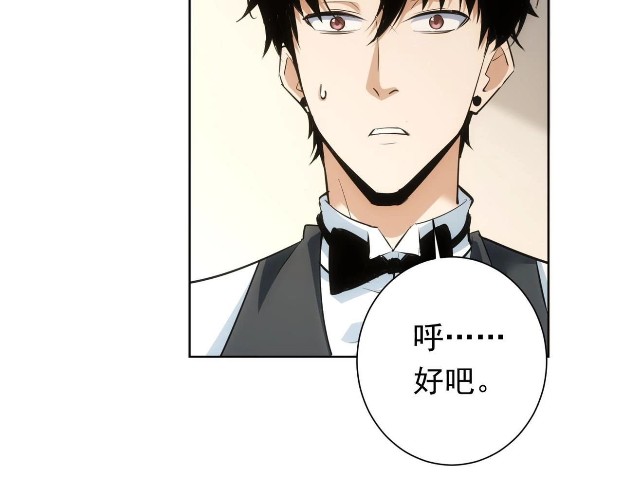 第276话 状况 第19页