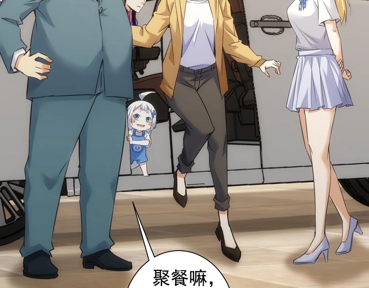 第276话 状况 第36页