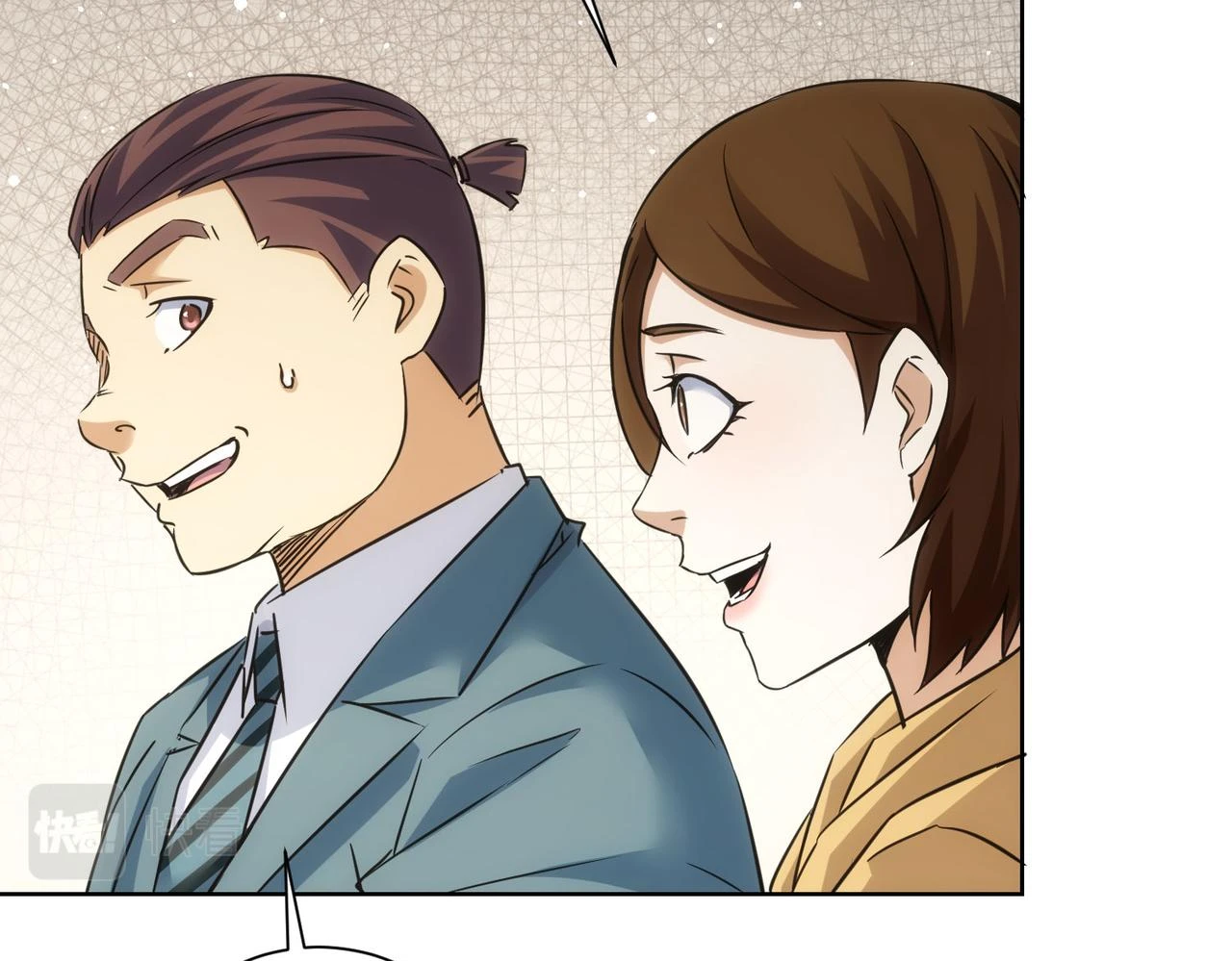 第276话 状况 第41页