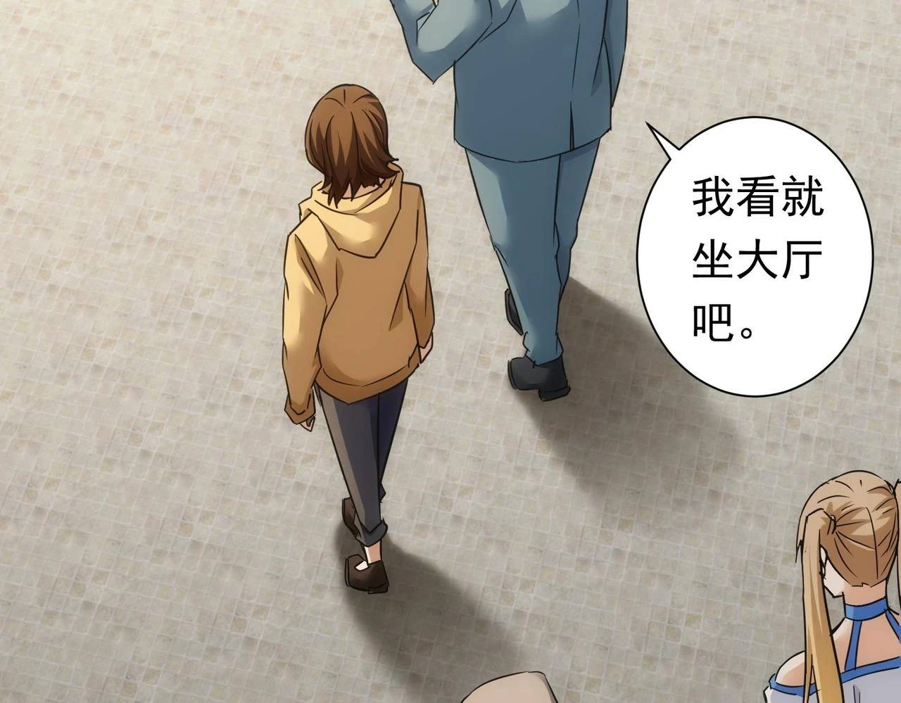 第276话 状况 第47页