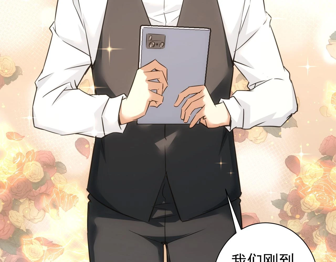 第276话 状况 第51页