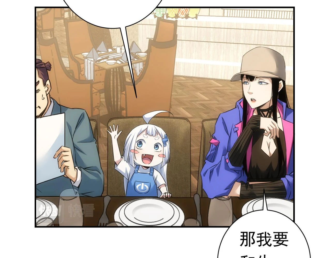 第276话 状况 第55页