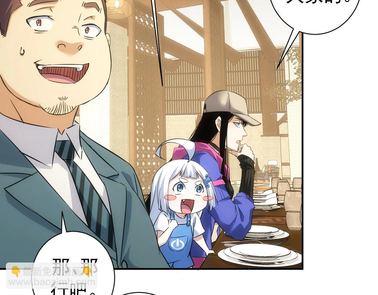 第276话 状况 第74页