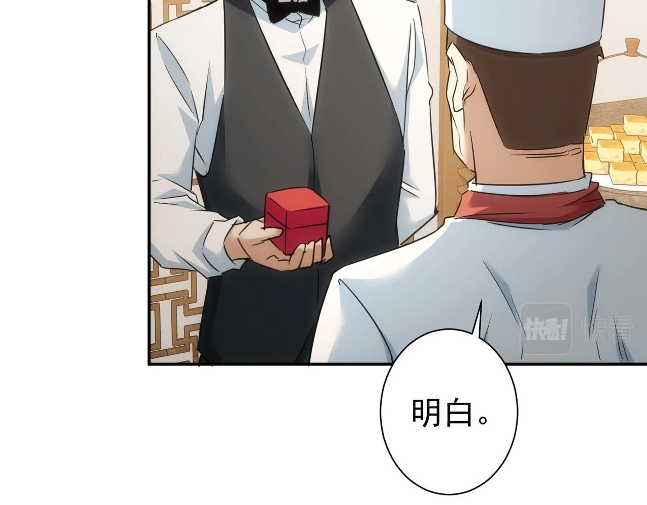 第276话 状况 第78页