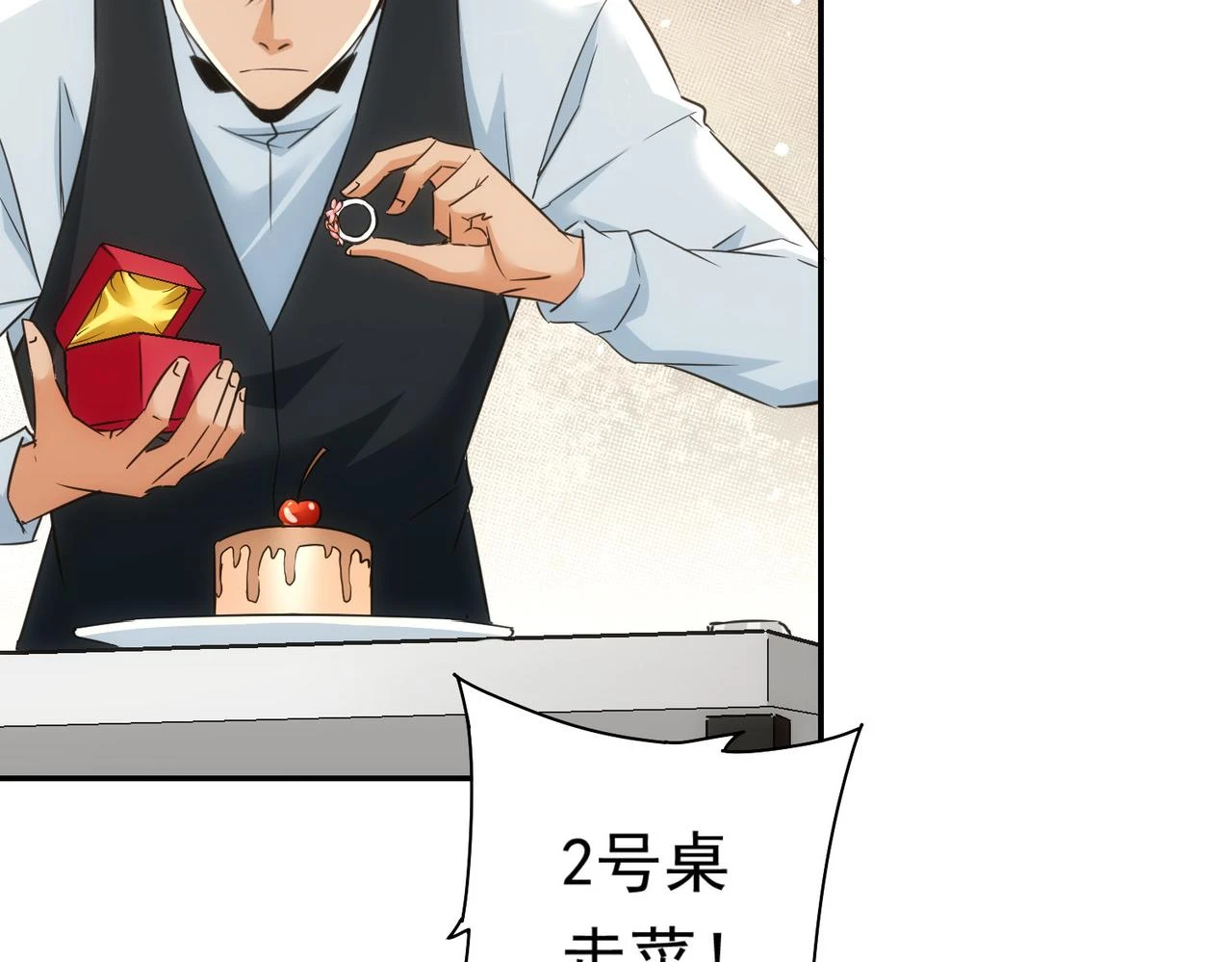 第276话 状况 第80页