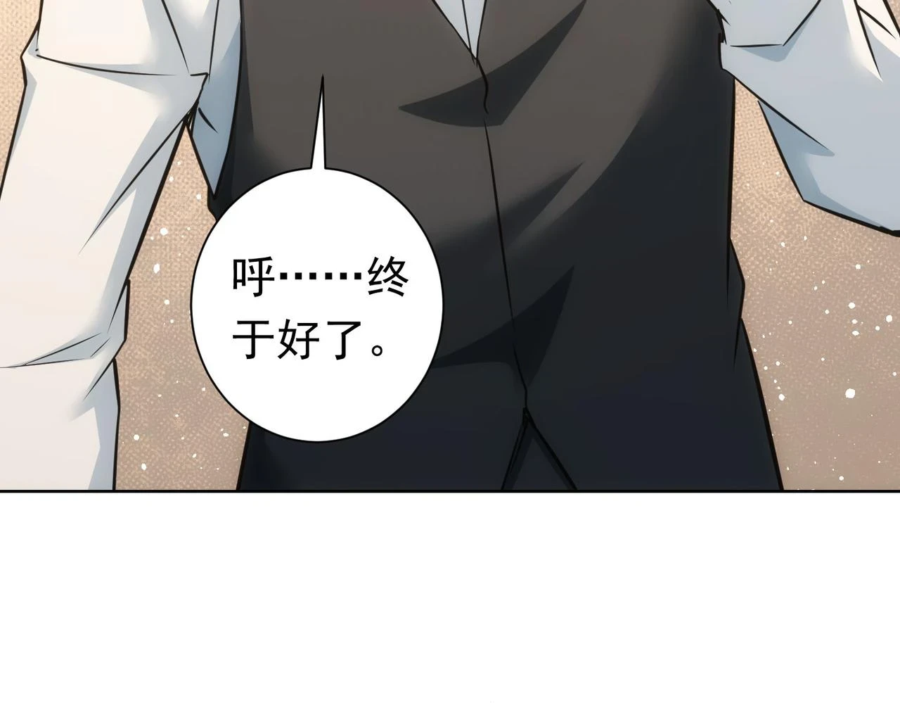 第276话 状况 第99页