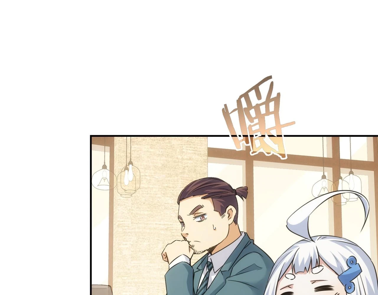 第276话 状况 第103页