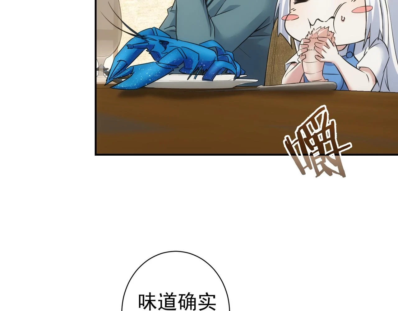 第276话 状况 第104页