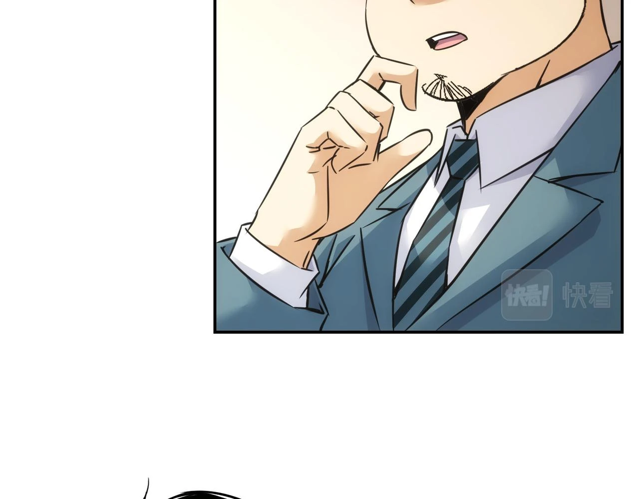 第276话 状况 第108页