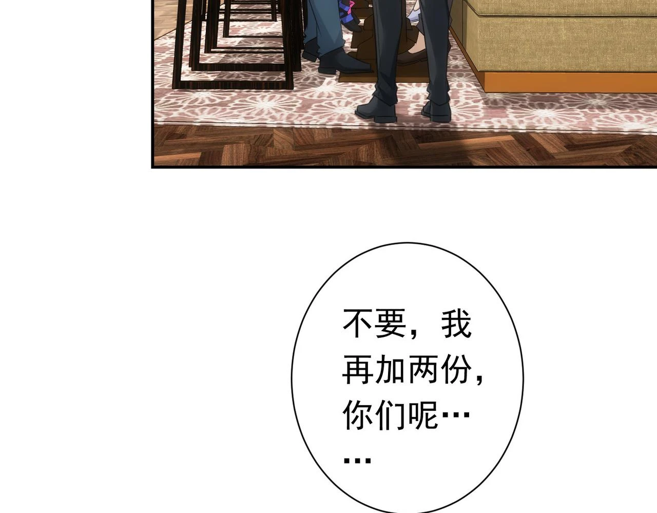 第276话 状况 第113页