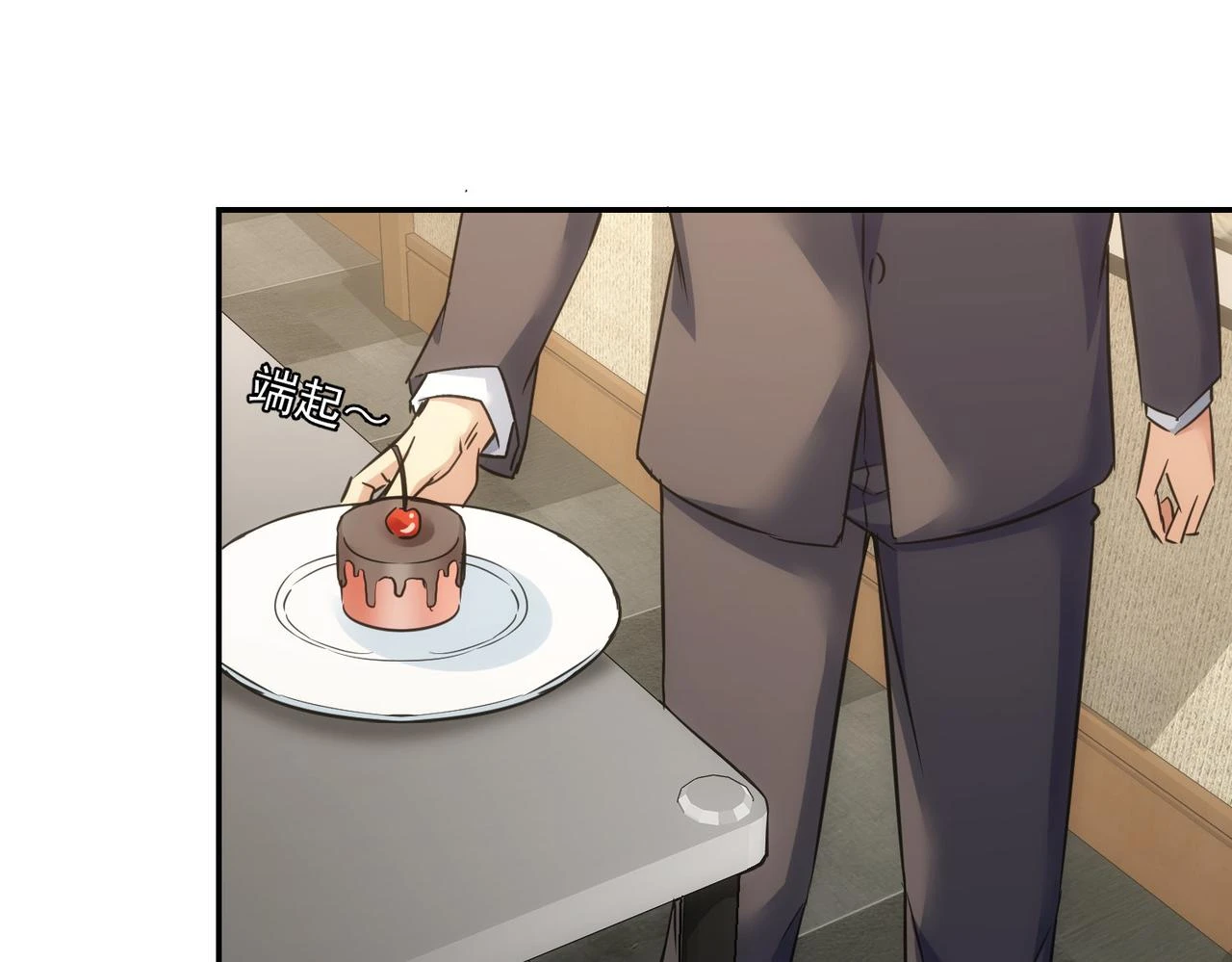 第276话 状况 第118页