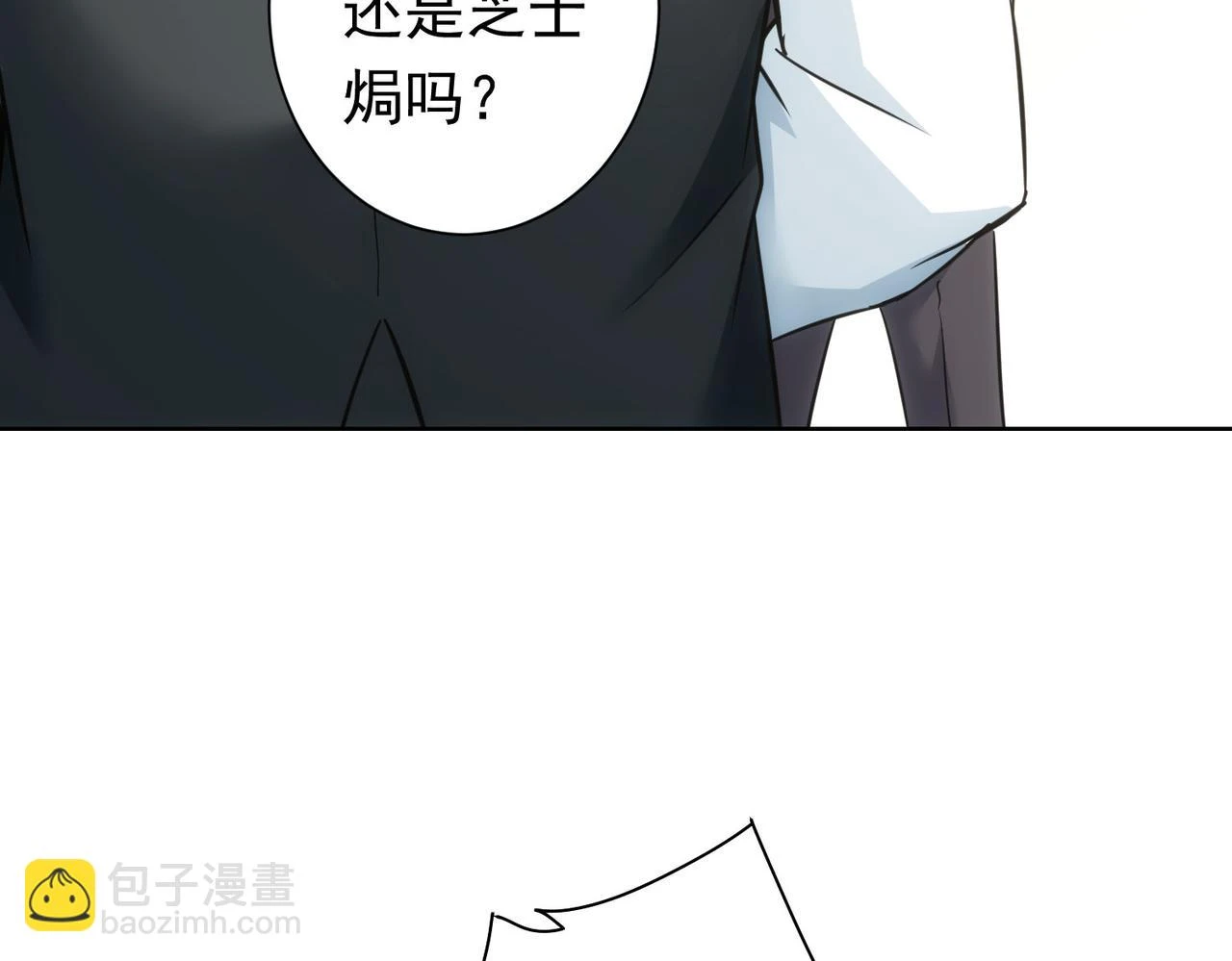 第276话 状况 第124页