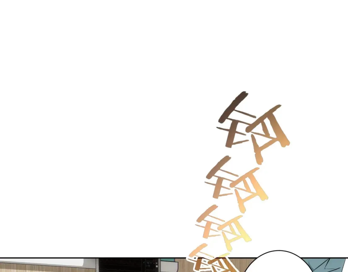 第278话 她小姑 第19页