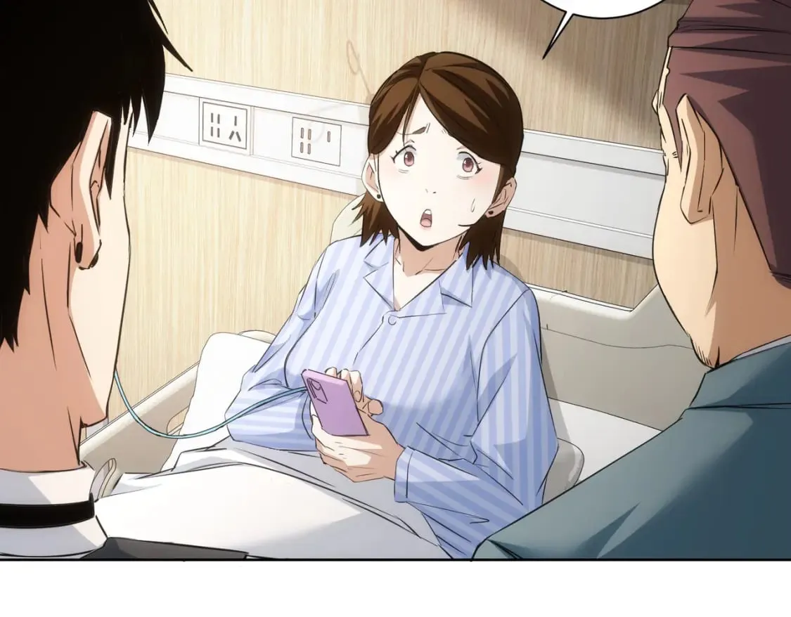 第278话 她小姑 第27页