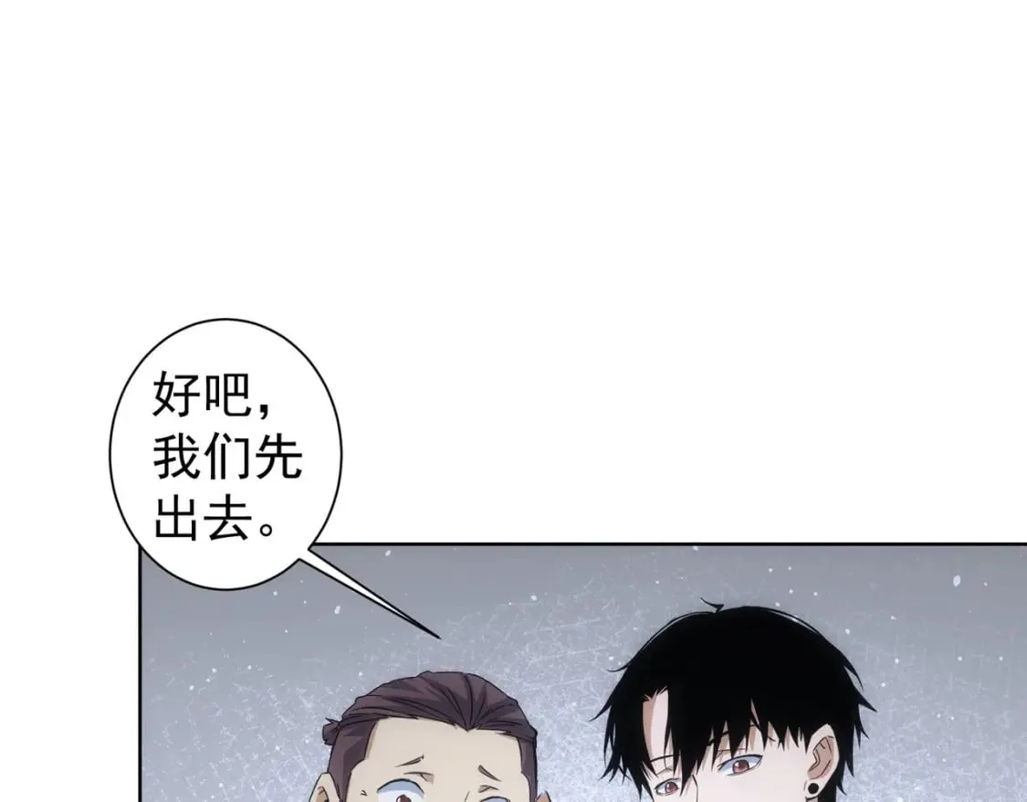 第278话 她小姑 第30页
