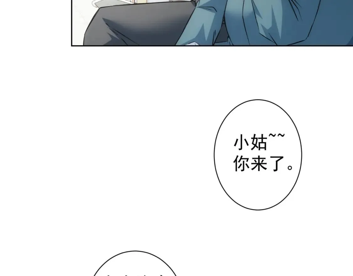 第278话 她小姑 第36页