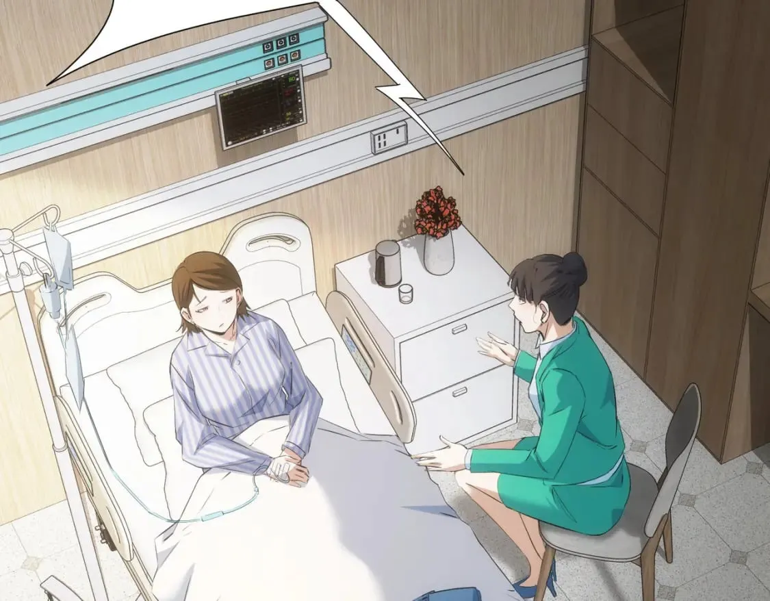 第278话 她小姑 第44页