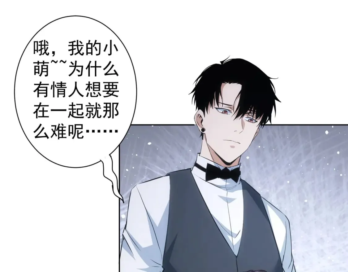 第278话 她小姑 第51页