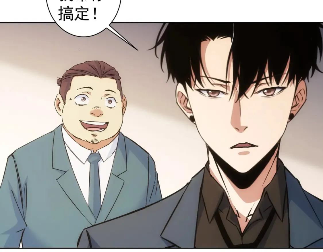 第278话 她小姑 第54页