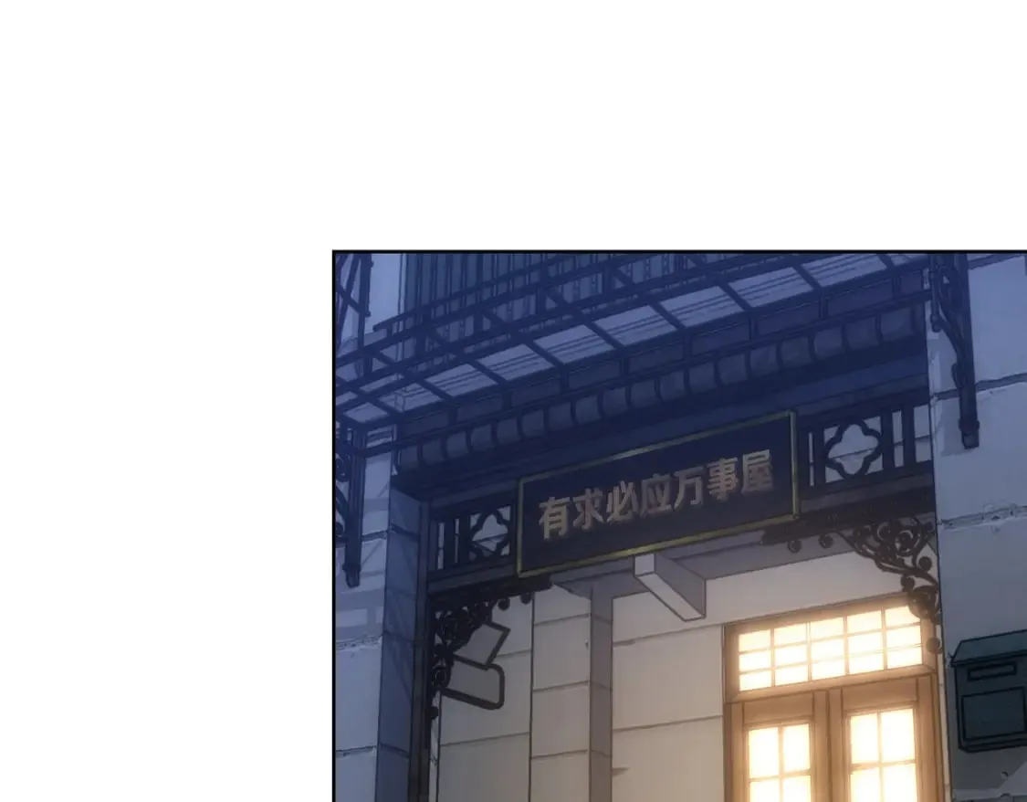 第278话 她小姑 第57页