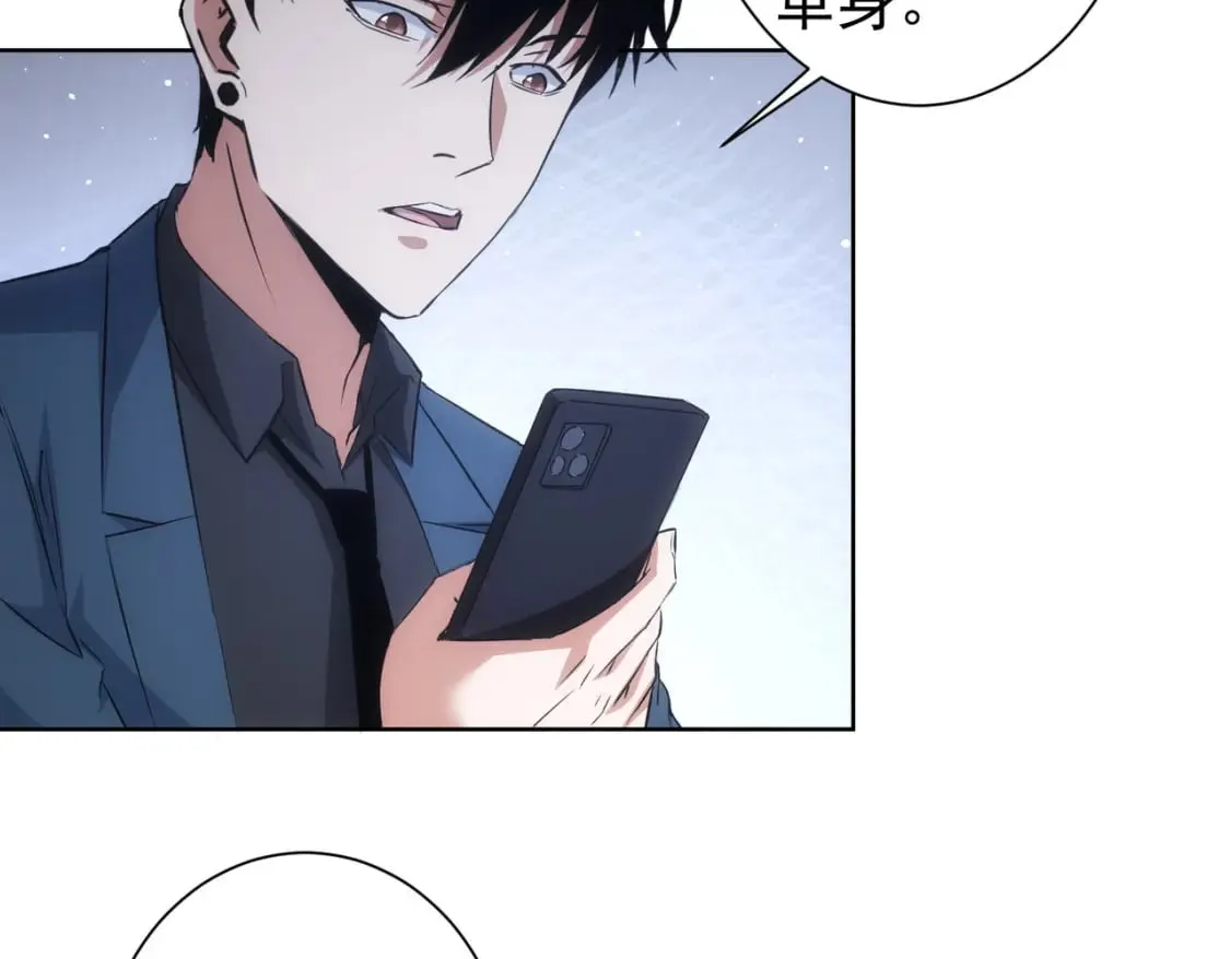 第278话 她小姑 第62页