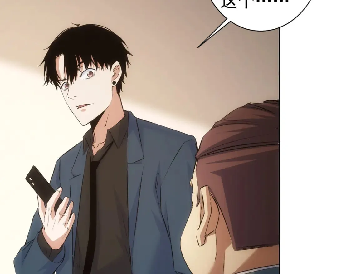 第278话 她小姑 第66页