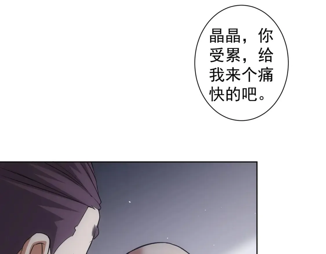 第278话 她小姑 第75页