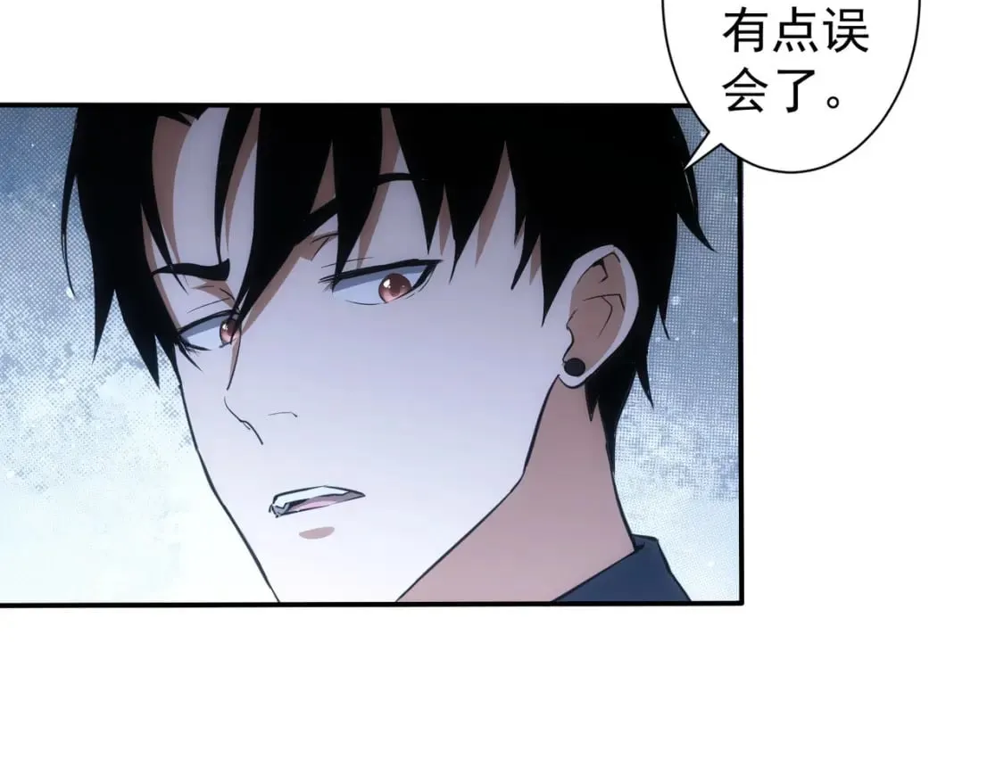 第278话 她小姑 第81页
