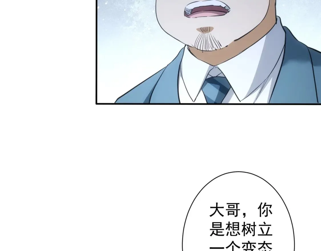 第278话 她小姑 第95页