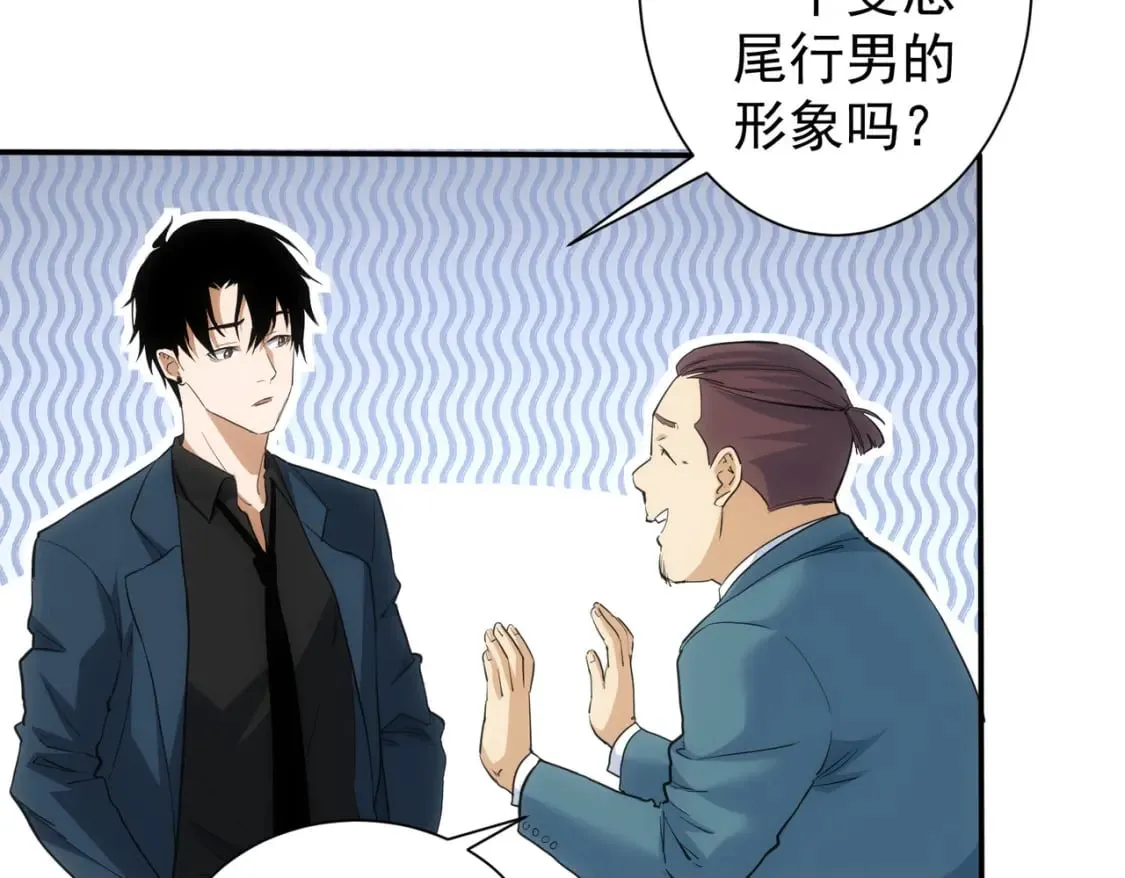 第278话 她小姑 第96页