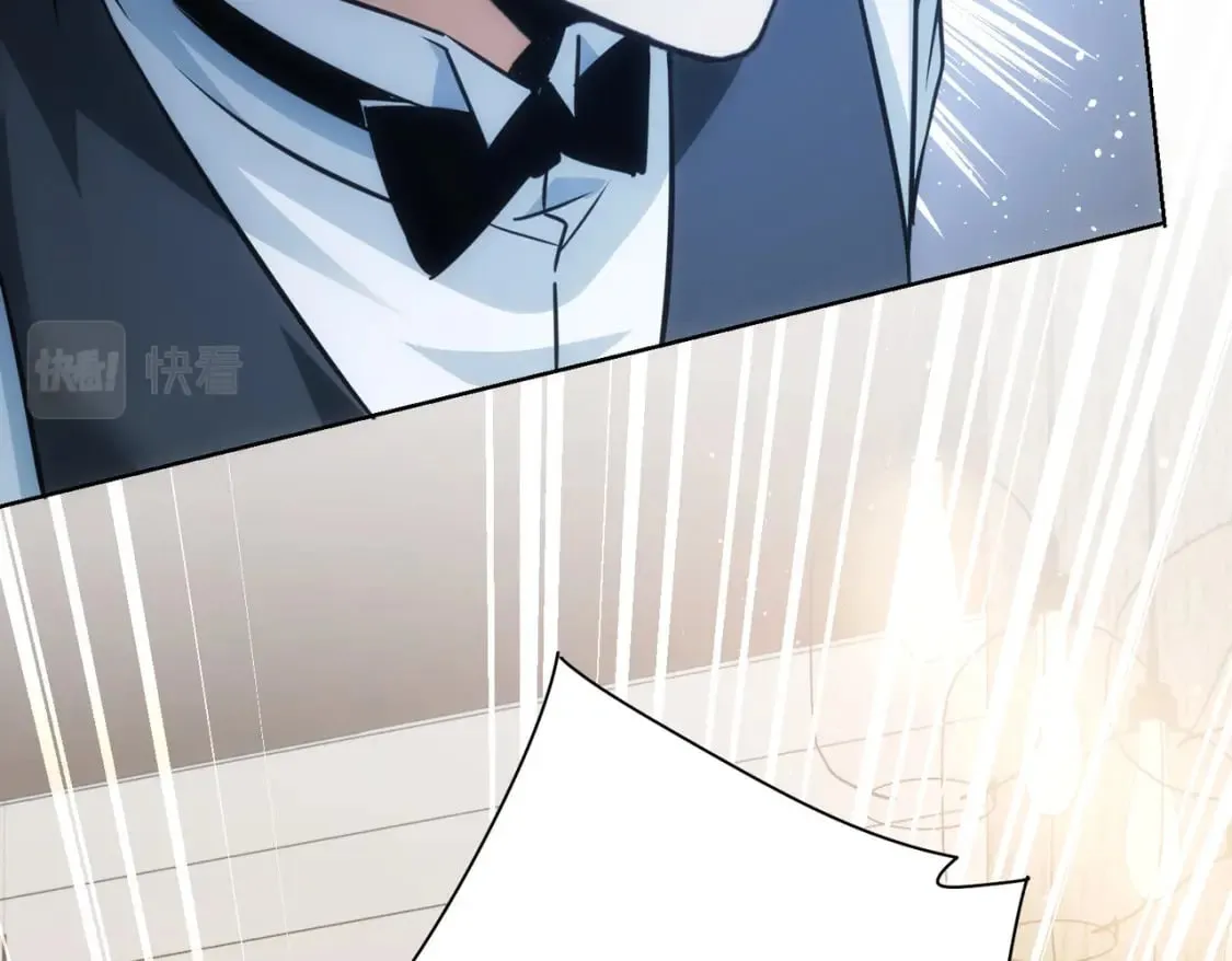 第277话 好事多磨 第8页