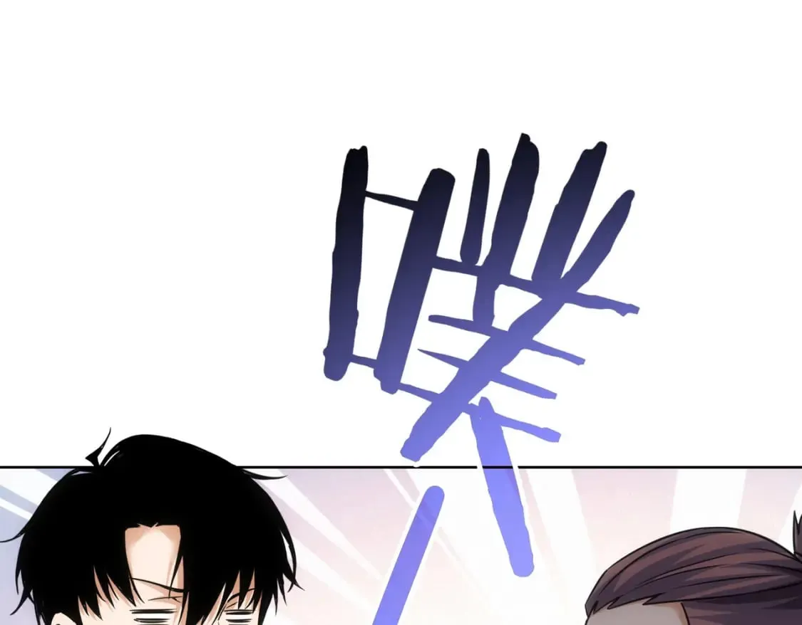 第277话 好事多磨 第15页