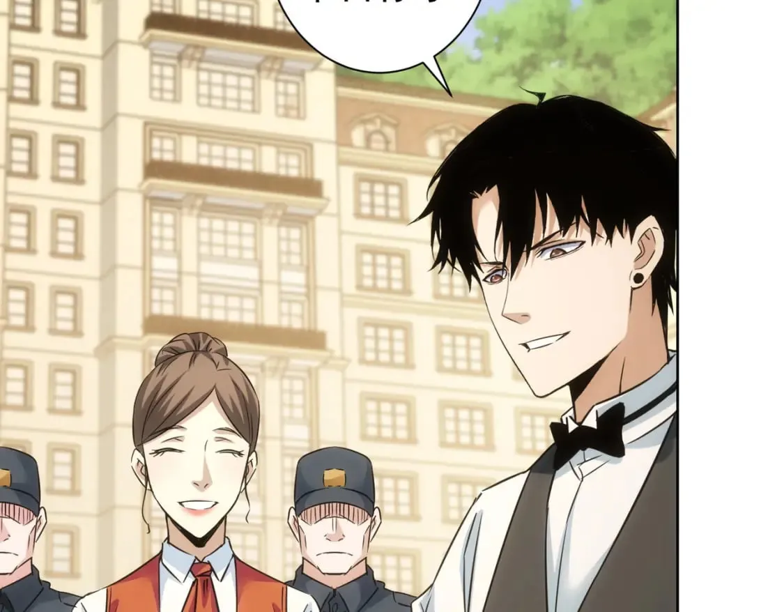 第277话 好事多磨 第64页