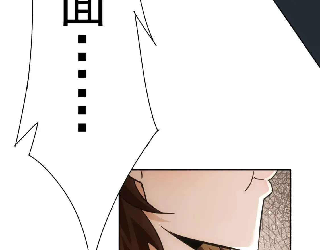 第277话 好事多磨 第106页