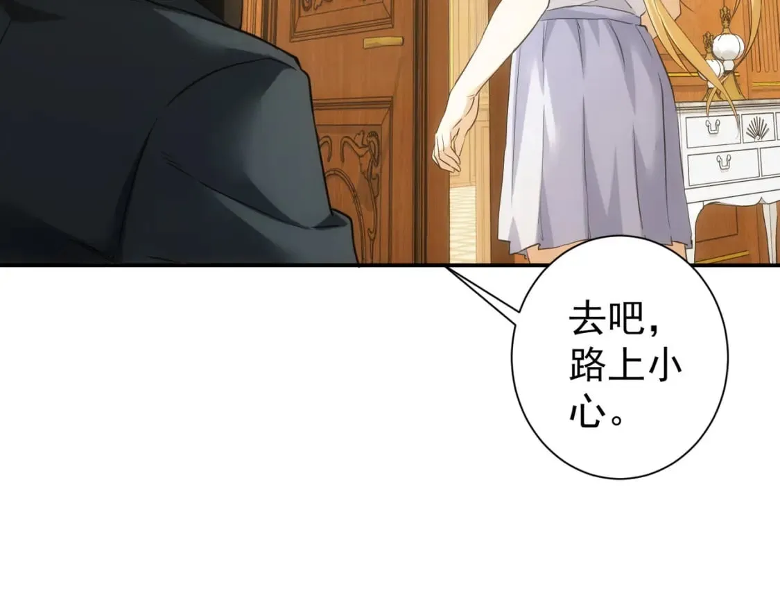 第280话 高兴的太早了 第18页