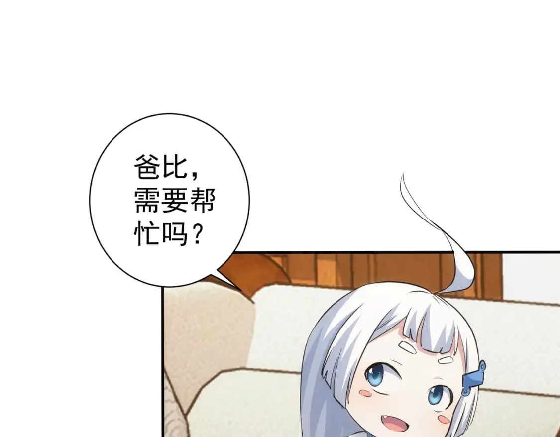 第280话 高兴的太早了 第22页