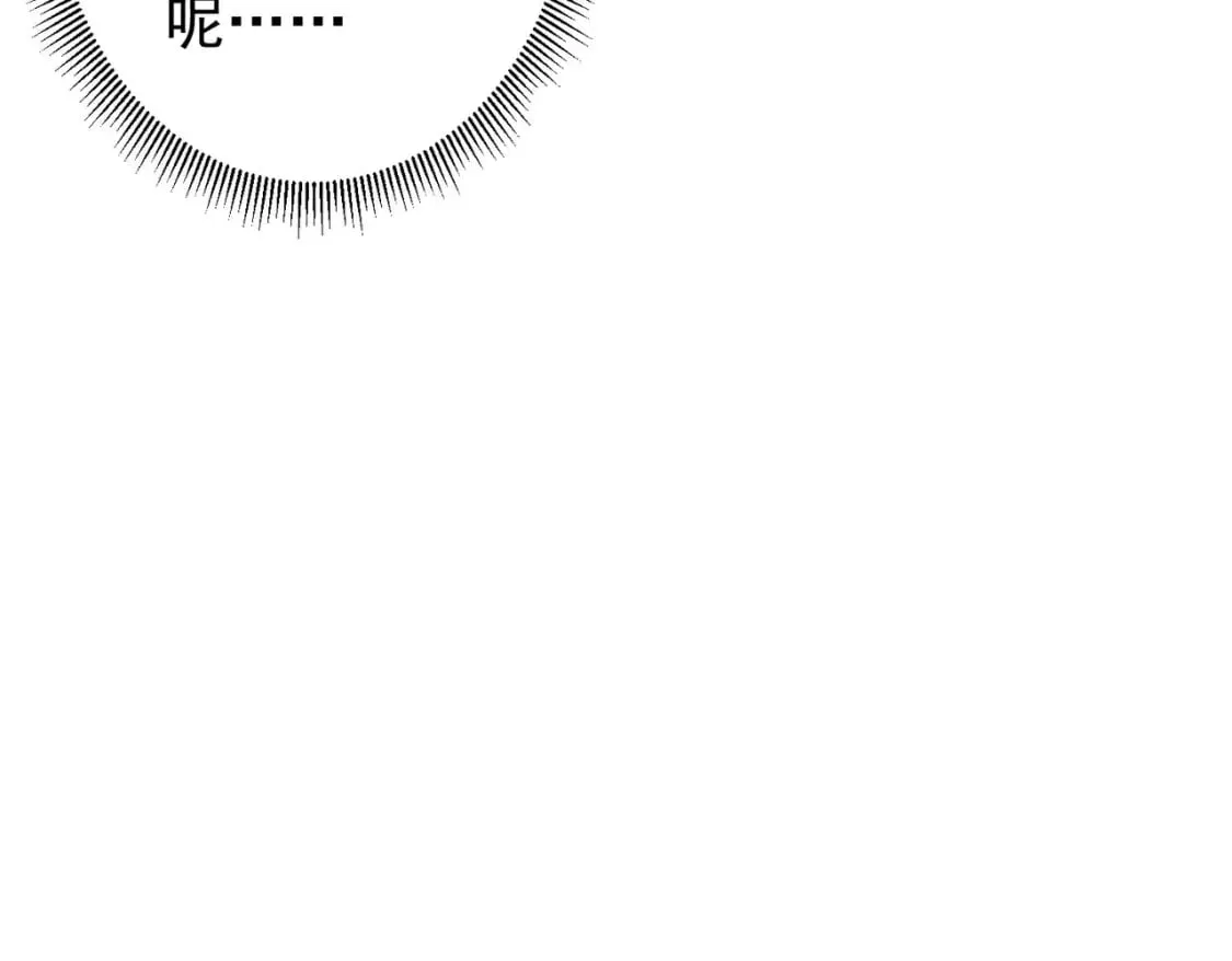 第280话 高兴的太早了 第35页