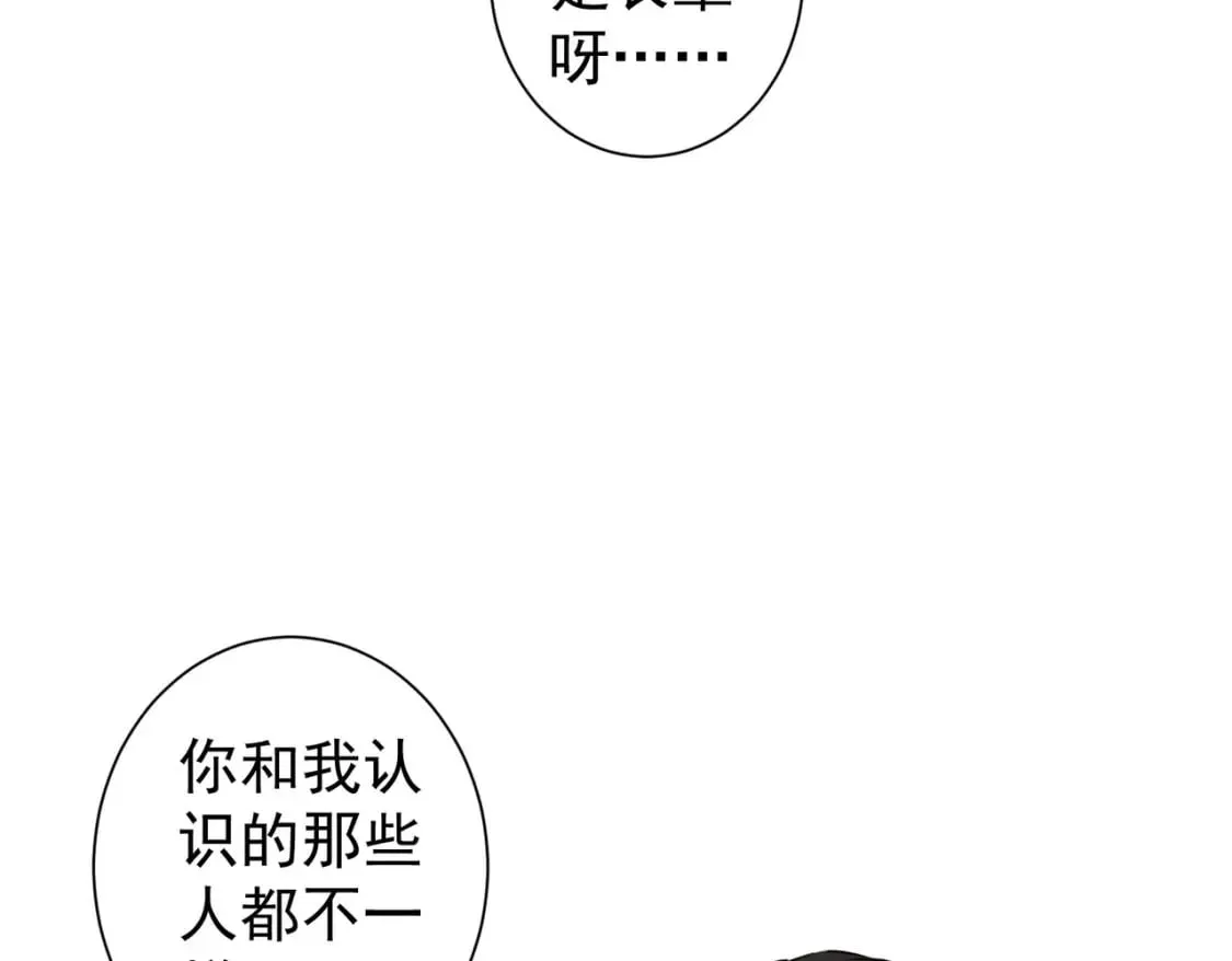 第280话 高兴的太早了 第46页
