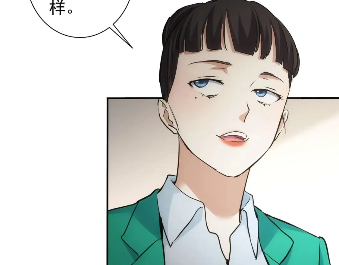 第280话 高兴的太早了 第47页