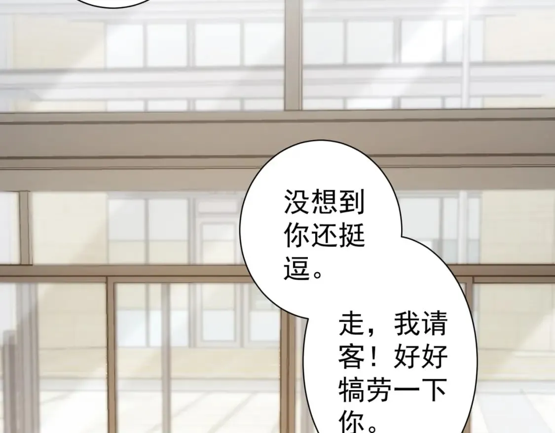 第280话 高兴的太早了 第50页
