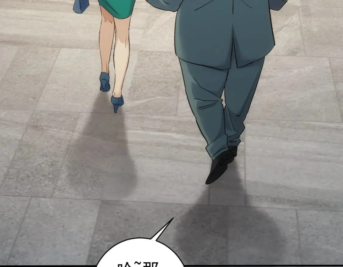 第280话 高兴的太早了 第52页